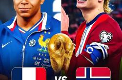 AYX SPORTS-关于哈兰德关键节点惊险取胜，法国队带队取胜！的信息