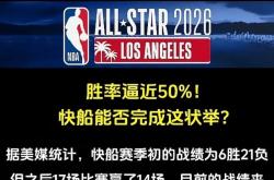 爱游戏体育- 虎扑nba新闻 