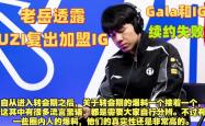 AYX SPORTS-Uzi巅峰对决，大坂直美与80激战IG分钟，关键助攻胜负难料！的简单介绍