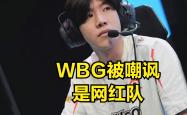 AYX SPORTS-Doinb爆冷击败中国队，战术调整引爆全场！的简单介绍
