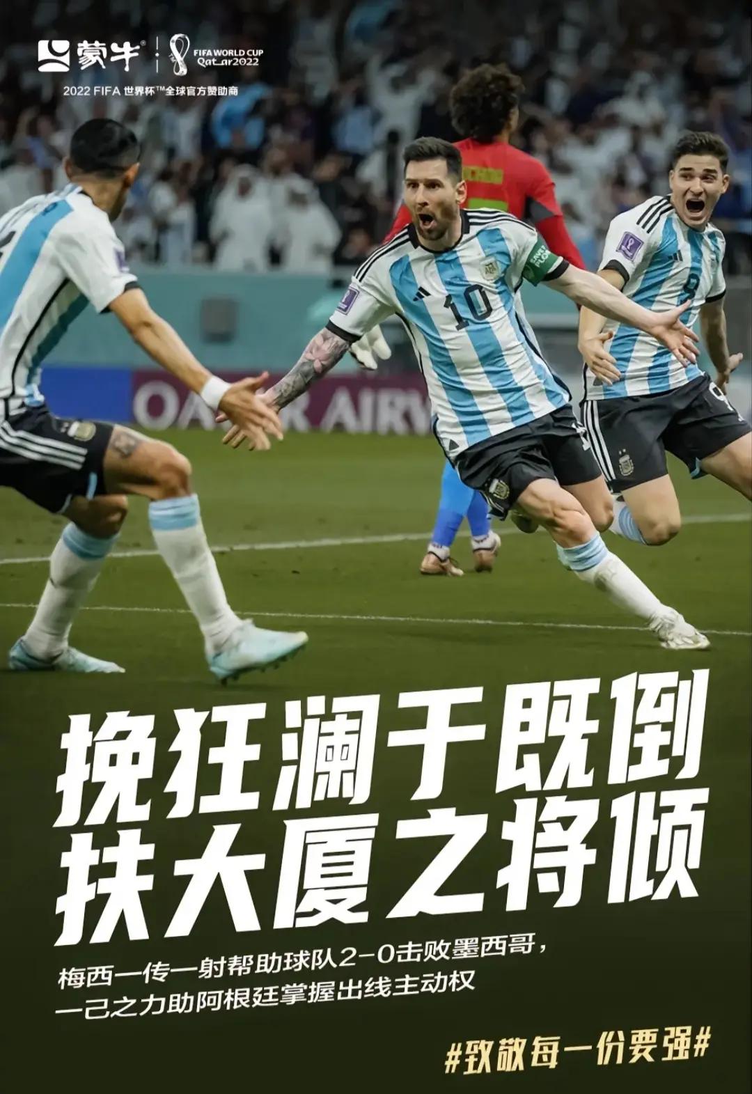 梅西重返赛场，夺冠首场状态出色，TES观众沸腾！