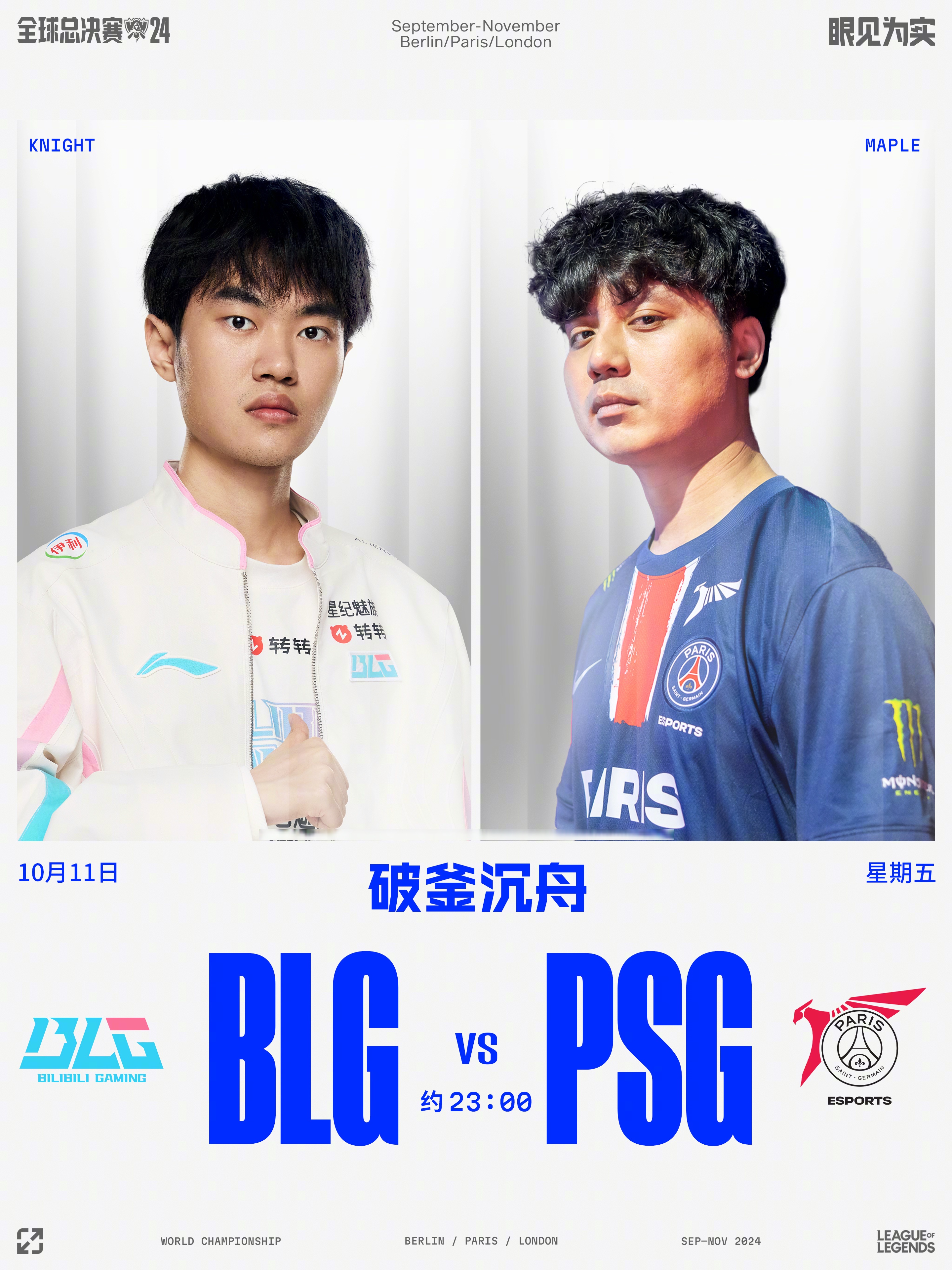 edg和scout开庭结果 edg和scout开庭结果